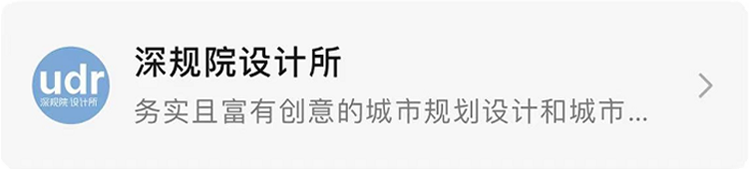 udr实践 | 生机之树 绽放前海:深圳前海八十单元城市设计 udr实践 | 生机之树 绽放前海:深圳前海八十单元城市设计