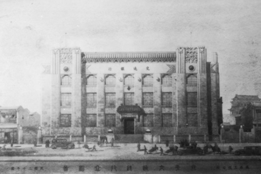 纪念杨廷宝先生诞辰120周年 | 惊艳了一个世纪的中国建筑师 纪念杨廷宝先生诞辰120周年 | 惊艳了一个世纪的中国建筑师
