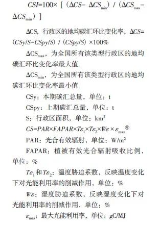 学术采撷 | 空间效益导向替代简单扩张：城市治理关键评价指标​