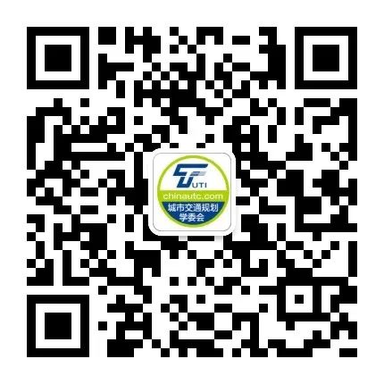 相约上海·不见不散 | 2021年中国城市交通规划年会来袭 相约上海·不见不散 | 2021年中国城市交通规划年会来袭