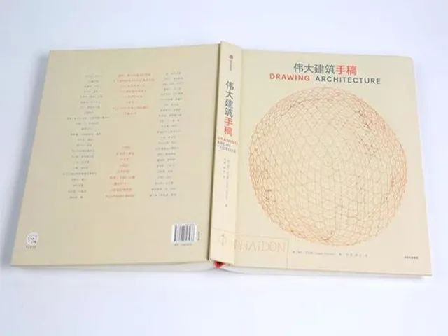 276幅经典建筑手绘，横跨5000年文明的建筑美学巨著