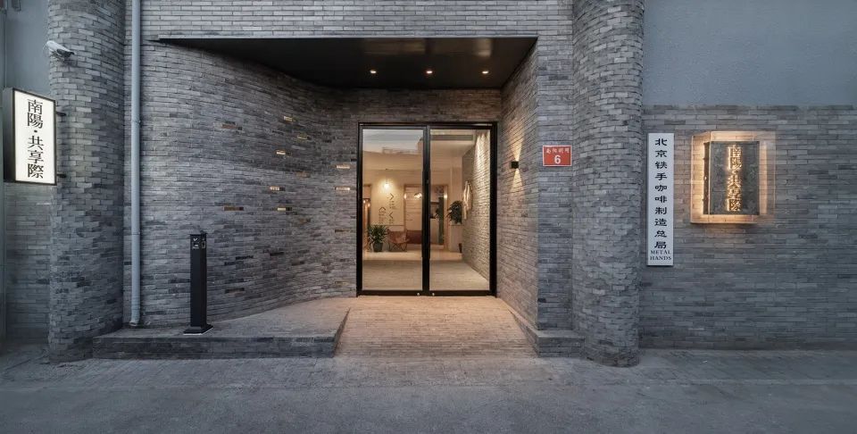 古宅老街旧厂房,化身网红打卡地 古宅老街旧厂房,化身网红打卡地