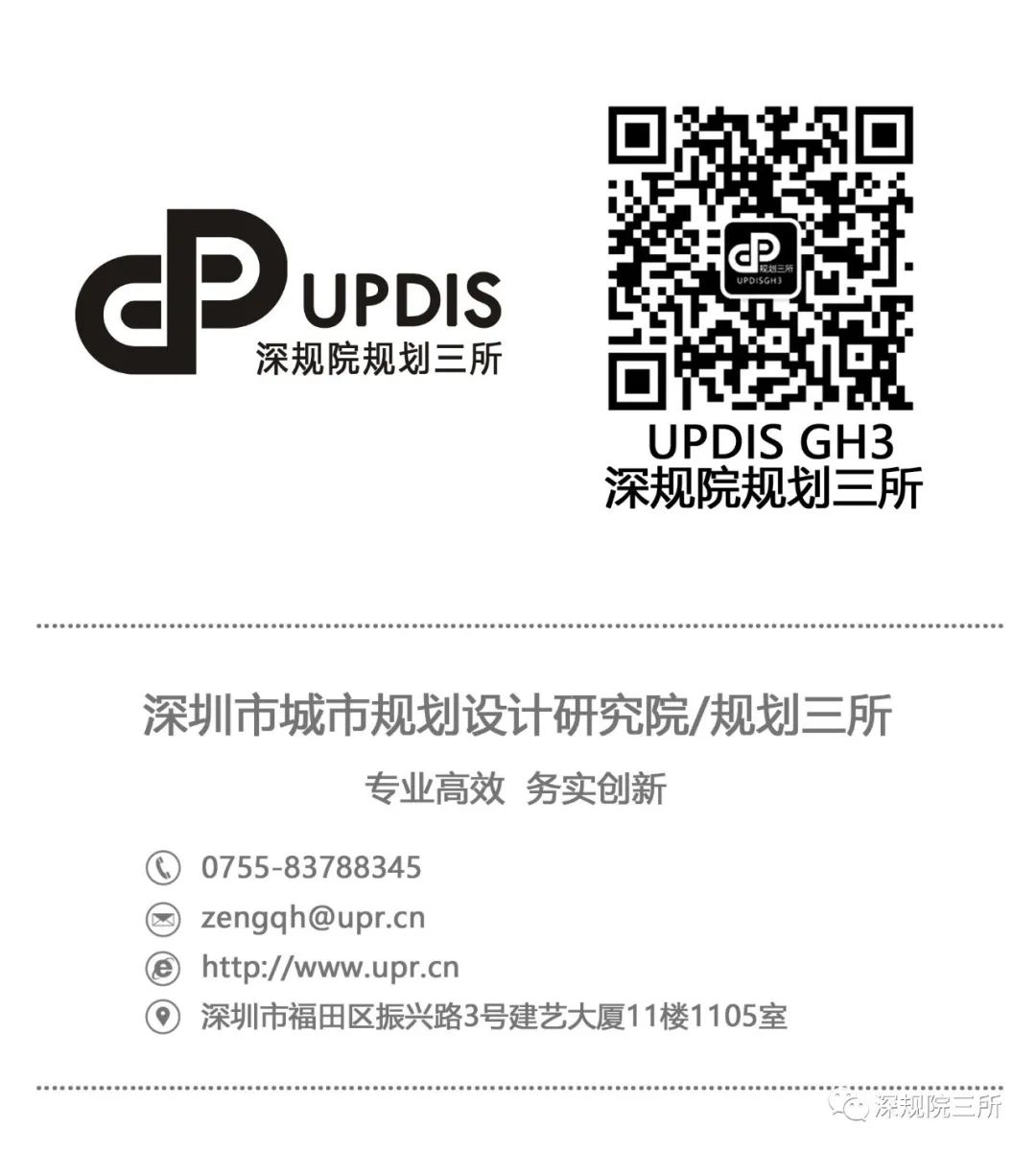优秀项目丨湘潭市湘江北湾南片区城市设计 优秀项目丨湘潭市湘江北湾南片区城市设计