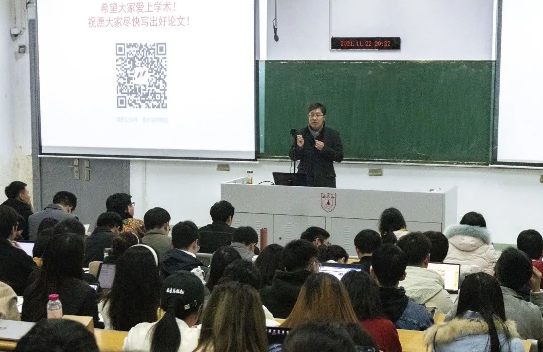 讲座实录 | 听罗震东老师讲“研究选题” 讲座实录 | 听罗震东老师讲“研究选题”