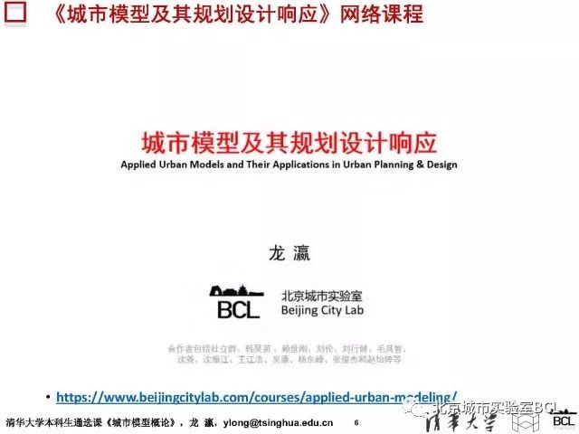新书推荐 |《城市模型原理与应用》| 高等学校城乡规划专业系列推荐教材