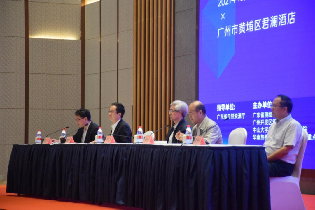 蓝图信息协办高峰论坛 聚焦广东自然资源“双高”示范省建设