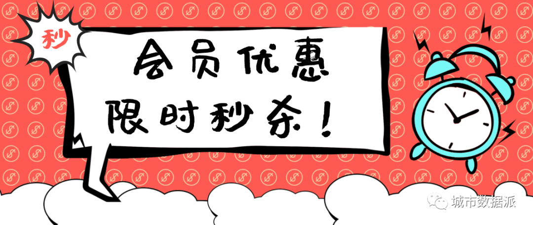 专刊征稿中!社会感知与地理大数据挖掘主题:新理论、新技术和新应用丨城市数据派 专刊征稿中!社会感知与地理大数据挖掘主题:新理论、新技术和新应用丨城市数据派