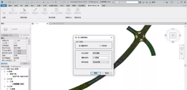 智慧城市先锋榜优秀案例｜数字孪生与BIM/CIM总体设计