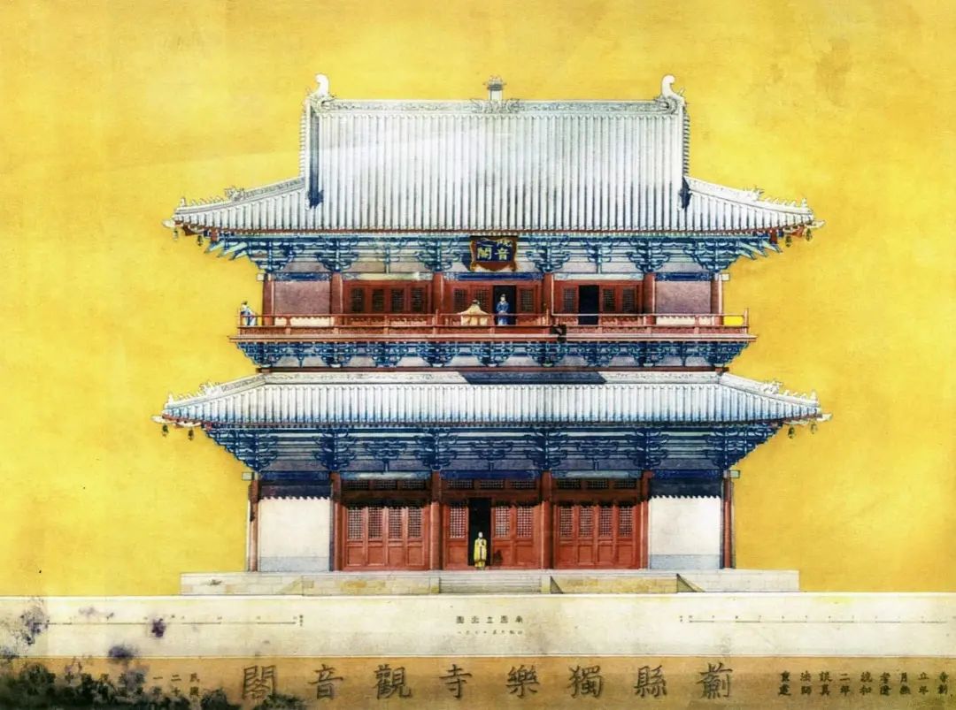 【文保先驱】朱启钤先生对中国建筑史学与文化遗产保护学科的贡献 【文保先驱】朱启钤先生对中国建筑史学与文化遗产保护学科的贡献