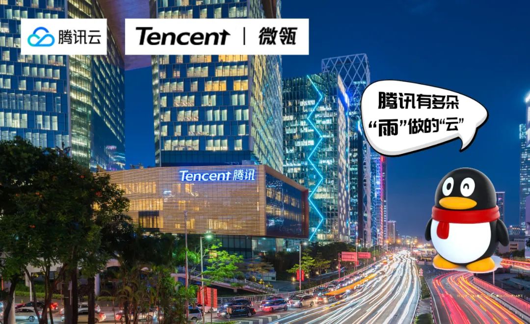 规划那些事儿：企鹅发力“海绵城市”建设运营