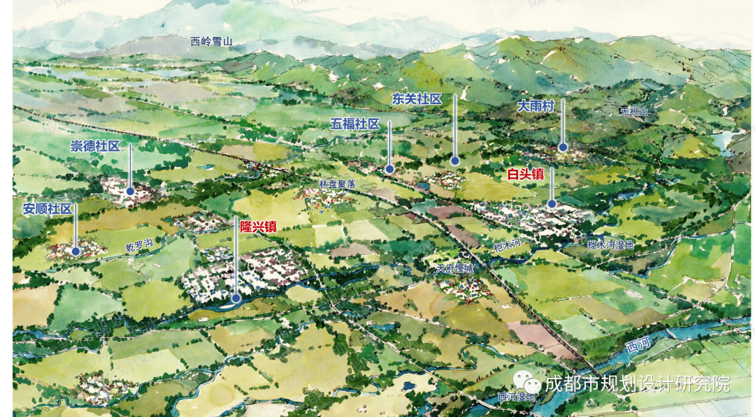 以片区国土空间规划，赋能成都市乡村振兴战略——白头•隆兴城乡融合发展片区规划