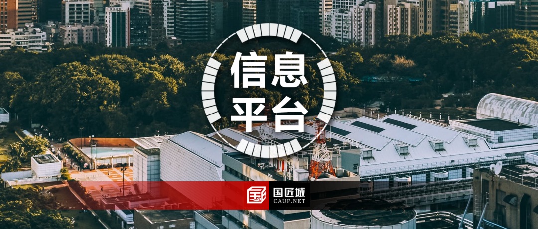 规划那些事儿——文物资源空间信息也要纳入国土空间基础信息平台？