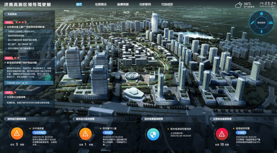 获奖成果展示|深耕BIM/CIM结硕果 助推城市治理智慧化 获奖成果展示|深耕BIM/CIM结硕果 助推城市治理智慧化