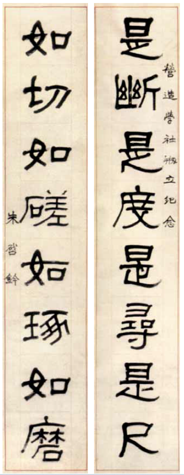 【文保先驱】朱启钤先生对中国建筑史学与文化遗产保护学科的贡献 【文保先驱】朱启钤先生对中国建筑史学与文化遗产保护学科的贡献