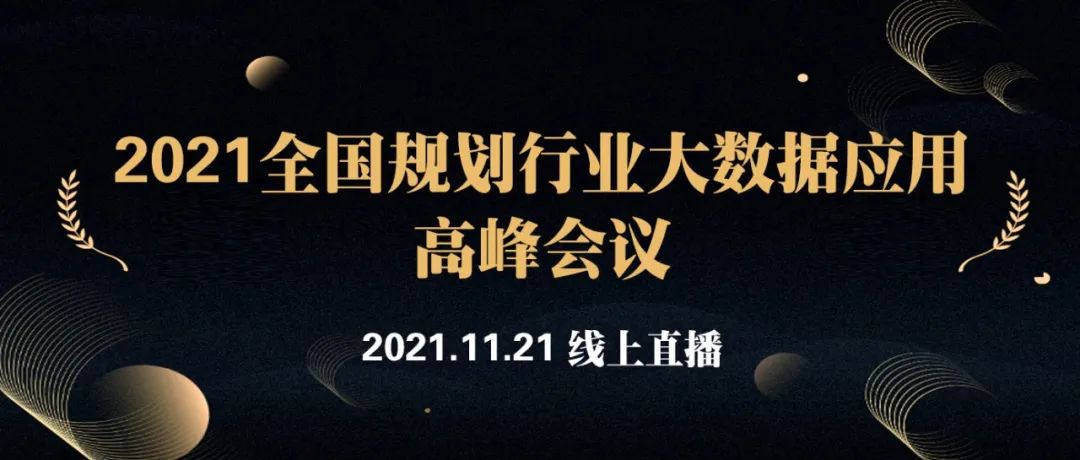 2020年《地理研究》中高被引论文是哪20篇？附论文PDF下载丨城市数据派