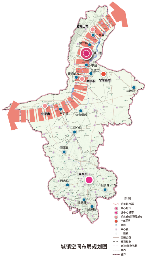 最新发布：宁夏回族自治区国土空间规划（2021-2035年）征求公众意见稿，附PDF下载
