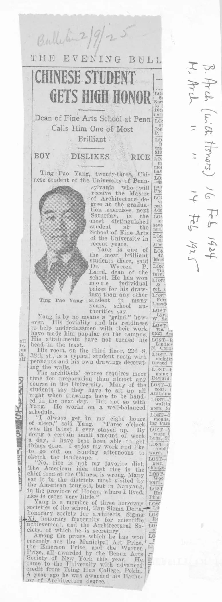 纪念杨廷宝先生诞辰120周年 | 惊艳了一个世纪的中国建筑师 纪念杨廷宝先生诞辰120周年 | 惊艳了一个世纪的中国建筑师