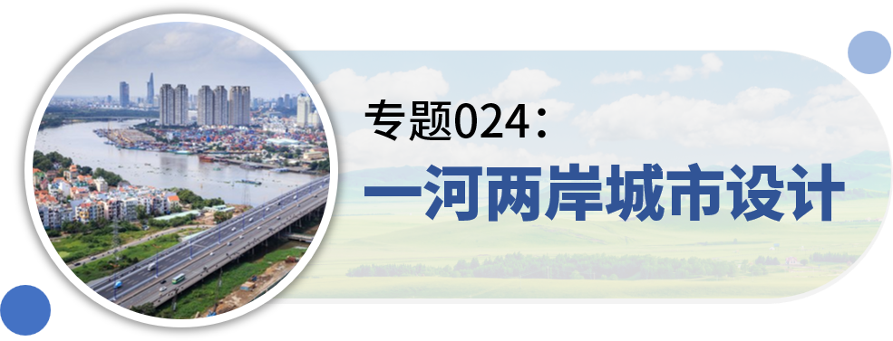 一些关于“城市设计”的专题分享