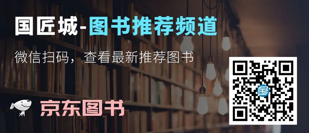 成都经验:成都市社区综合体功能设置导则研究 成都经验:成都市社区综合体功能设置导则研究