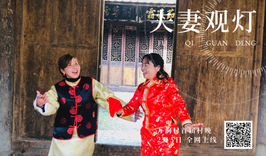 悠悠林中路 念念乡土情 —— 驻村规划师刘琳的乡村振兴路
