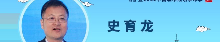 学会等承办的新时代高原美丽城镇建设省部论坛在青海西宁召开 学会等承办的新时代高原美丽城镇建设省部论坛在青海西宁召开