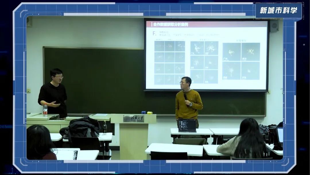 第八章《从城市数据到智慧城市》|《新城市科学》2021秋季学期MOOC 上新啦！