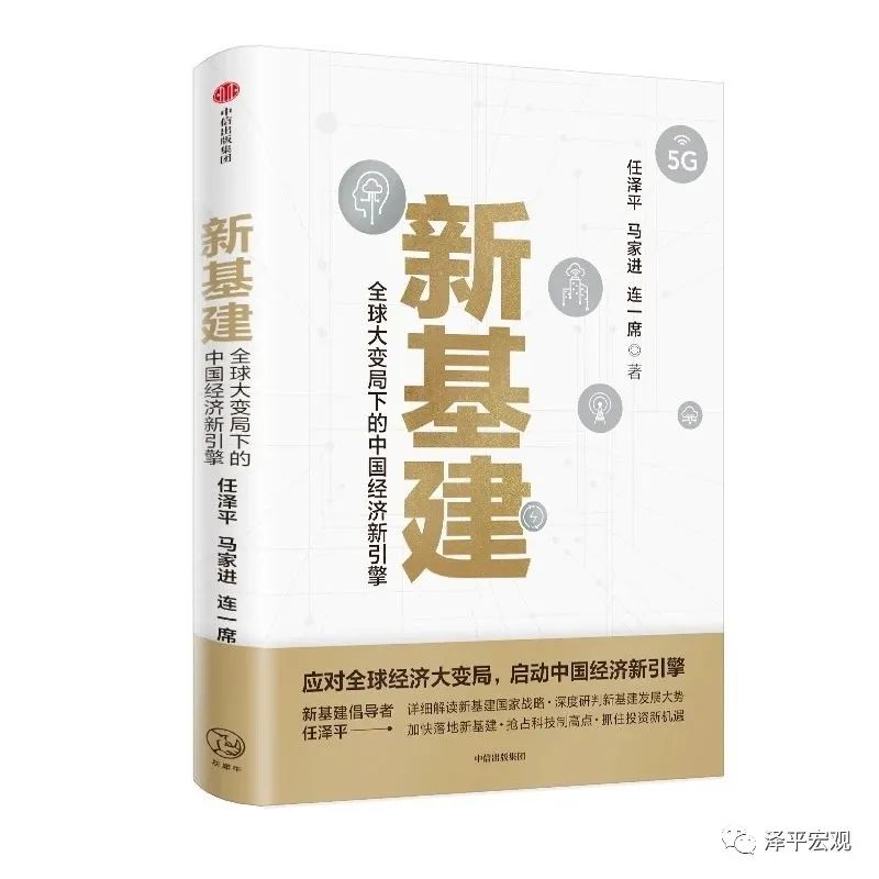 是时候展示真正的技术了：定向降息降准支持新基建、新能源、数字经济！