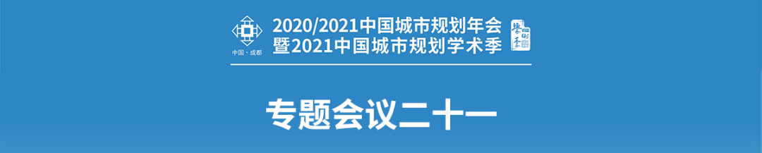 “让、防、避”!北京印发加快推进韧性城市建设的指导意见 “让、防、避”!北京印发加快推进韧性城市建设的指导意见