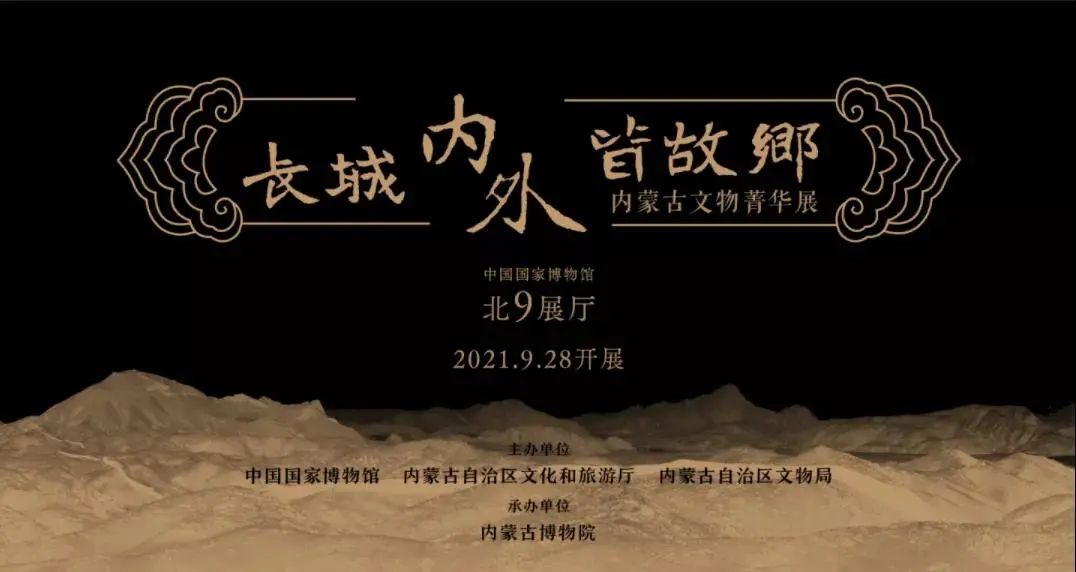 十一月，在展览中感受历史与当下的对话