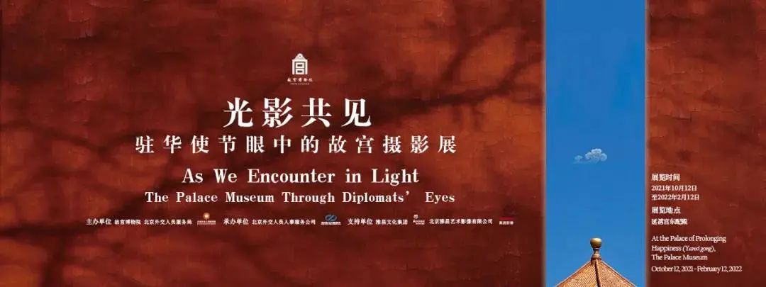十一月，在展览中感受历史与当下的对话