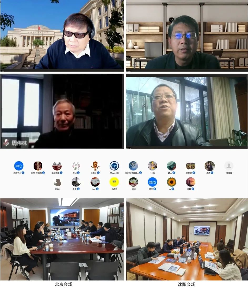 聚焦“工矿业城市的转型与创新发展”,2021学会区域规划与城市经济学委会年会成功召开 聚焦“工矿业城市的转型与创新发展”,2021学会区域规划与城市经济学委会年会成功召开