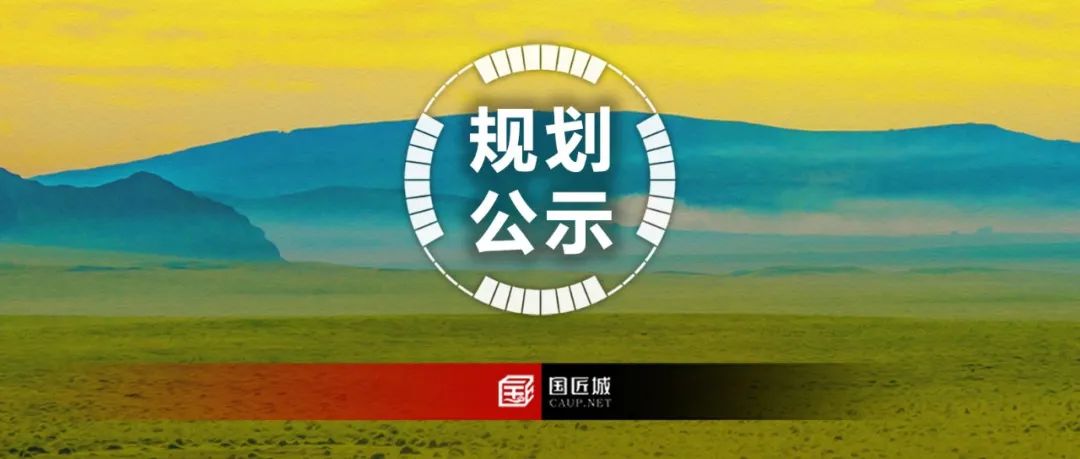 最新发布:宁夏回族自治区国土空间规划(2021-2035年)征求公众意见稿,附PDF下载 最新发布:宁夏回族自治区国土空间规划(2021-2035年)征求公众意见稿,附PDF下载