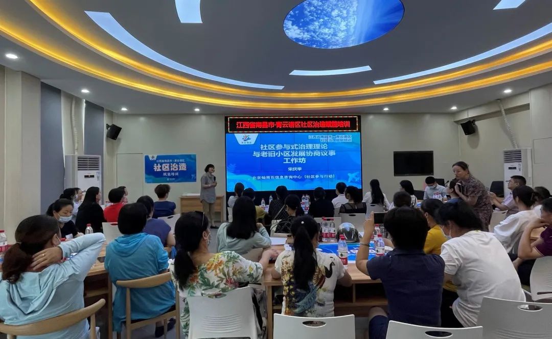 发现价值 重赋尊严——老旧小区提升的同衡实践 发现价值 重赋尊严——老旧小区提升的同衡实践