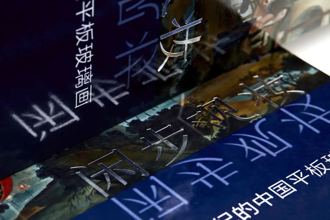 图书资讯丨闲步观妆：18-19世纪的中国平板玻璃画