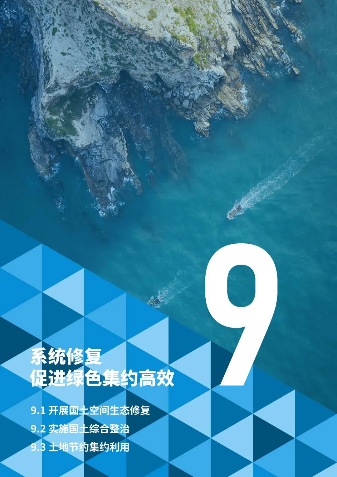 厦门市国土空间总体规划公示 厦门市国土空间总体规划公示