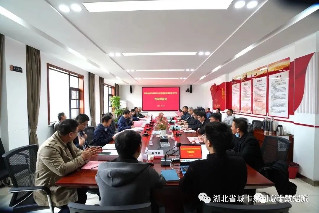 如何打造智慧规划设计平台?省规划院建设成果和实际应用分享丨城市数据派 如何打造智慧规划设计平台?省规划院建设成果和实际应用分享丨城市数据派