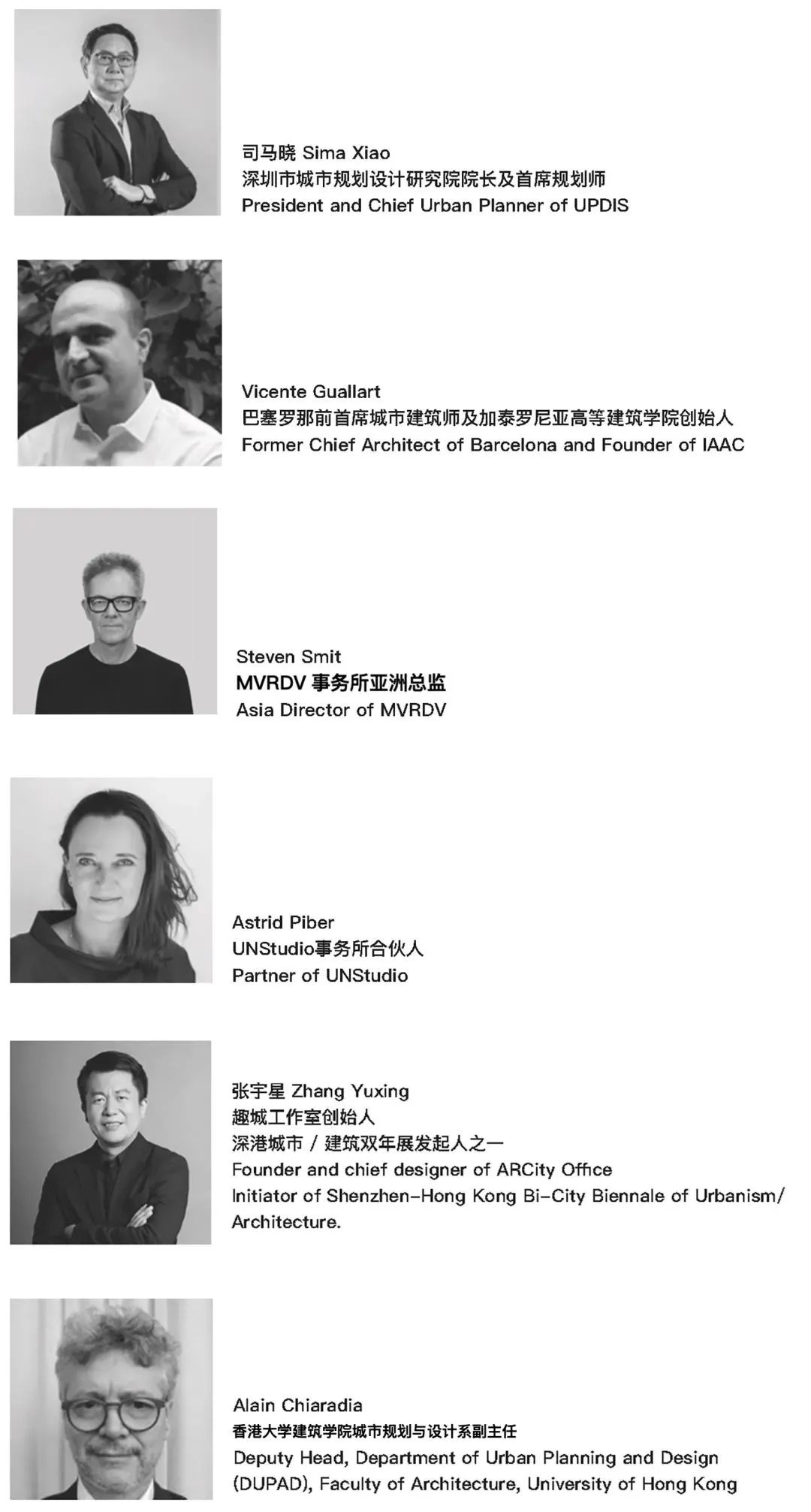 竞赛报名:以城市科技展望社区未来—— “社区2050”国际设计竞赛 竞赛报名:以城市科技展望社区未来—— “社区2050”国际设计竞赛