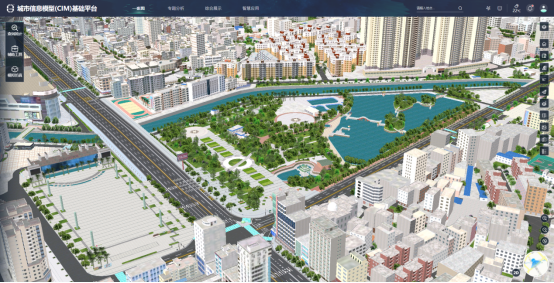 获奖成果展示|深耕BIM/CIM结硕果 助推城市治理智慧化 获奖成果展示|深耕BIM/CIM结硕果 助推城市治理智慧化