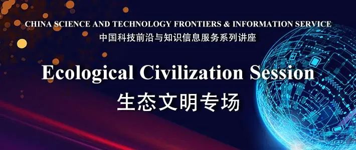 英语讲座|王江燕:翡翠城市,面向中国智慧绿色发展的规划指南 英语讲座|王江燕:翡翠城市,面向中国智慧绿色发展的规划指南