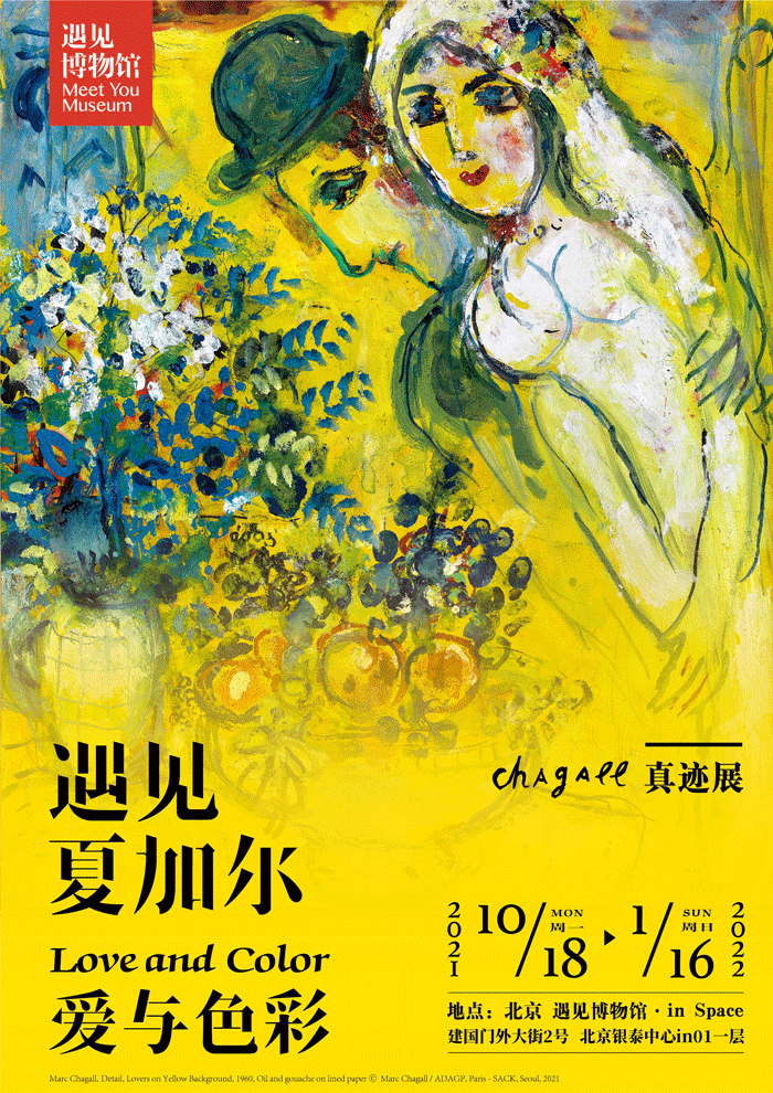 十一月，在展览中感受历史与当下的对话