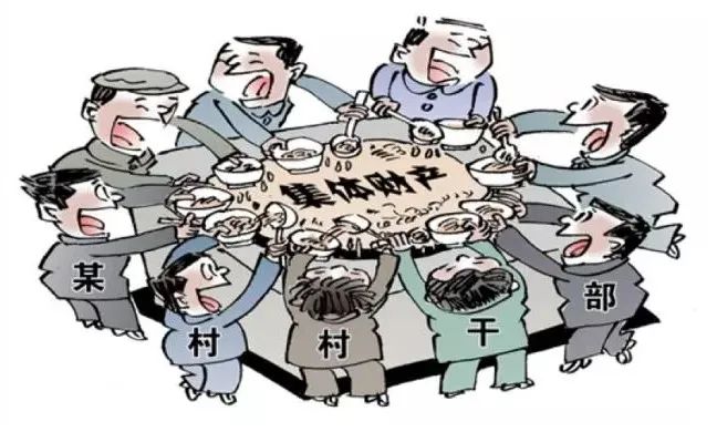 周彬彬:论农村集体经济组织法人的破产问题 周彬彬:论农村集体经济组织法人的破产问题