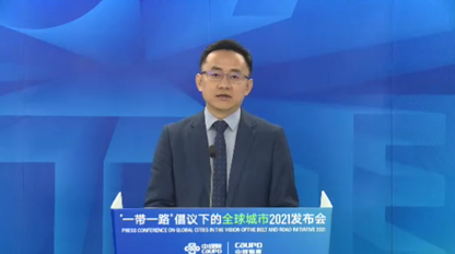 中规院发布《“一带一路”倡议下的全球城市报告(2021)》