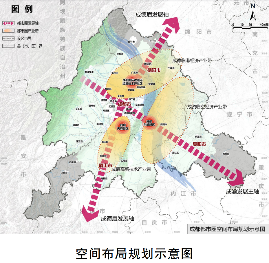 全国第三个、中西部第一个都市圈规划《成都都市圈发展规划》出炉 全国第三个、中西部第一个都市圈规划《成都都市圈发展规划》出炉