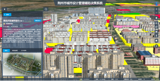 获奖成果展示|深耕BIM/CIM结硕果 助推城市治理智慧化 获奖成果展示|深耕BIM/CIM结硕果 助推城市治理智慧化
