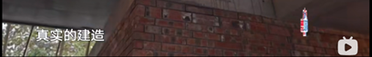 这是不是一个好建筑？