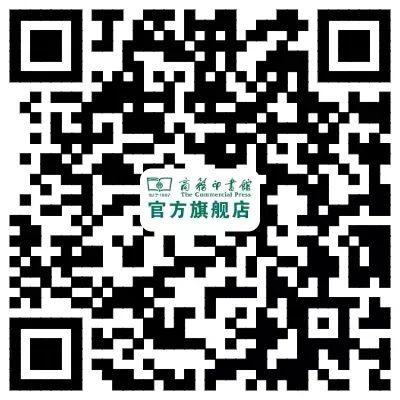 图书资讯丨陈志华文集（十二卷本）