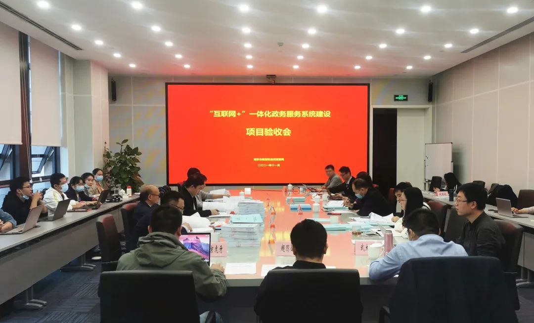 优化政务服务 助力审批改革——我市智慧规划资源一体化政务服务系统成效持续释放