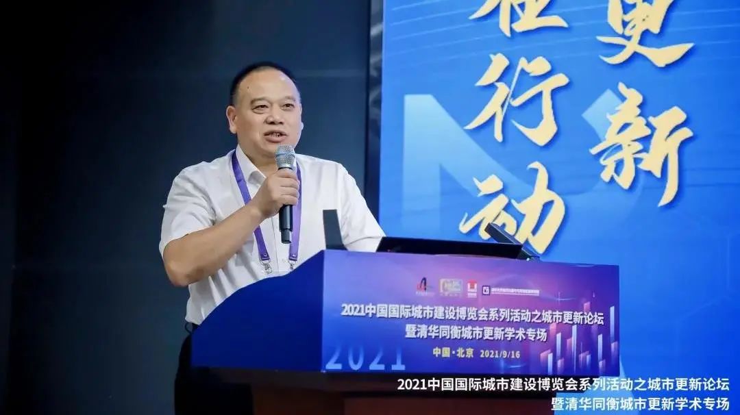 庾来顺:广东省城市更新制度建设对比研究 庾来顺:广东省城市更新制度建设对比研究