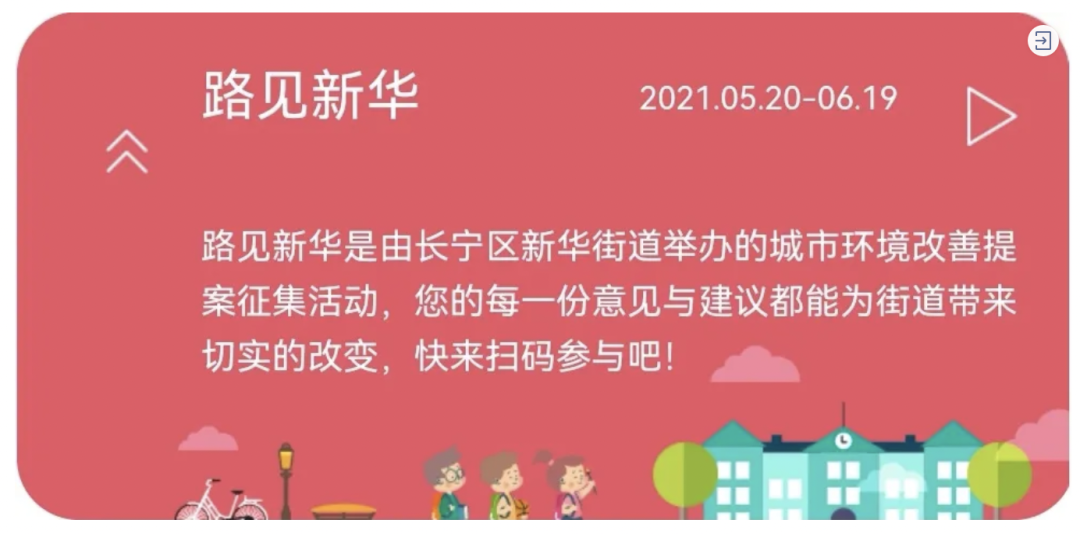 慢行,是救赎,还是落后? 慢行,是救赎,还是落后?
