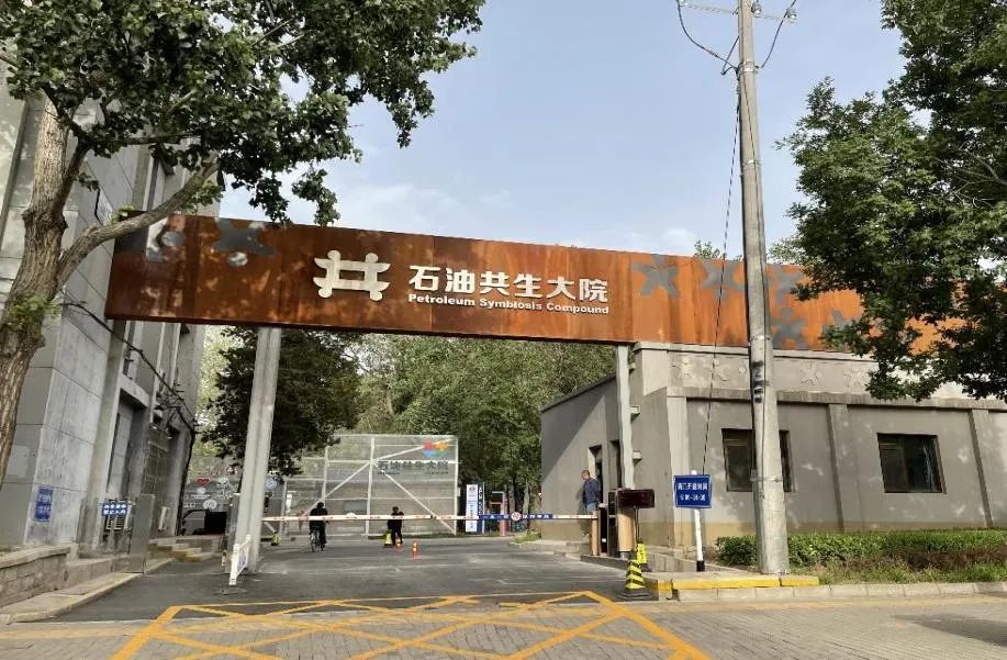 恽爽:城市更新的初心与坚持 恽爽:城市更新的初心与坚持